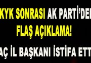 AK Parti Merkez Karar ve Yönetim Kurulu (MKYK), Cumhurbaşkanı ve