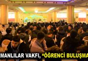 ADIYAMANLILAR VAKFI, SEZONUN İLK “ÖĞRENCİ BULUŞMALARI”NI GERÇEKLEŞTİRDİ Adıyamanlılar Vakfı, 2018-2019
