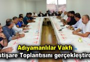 Adıyamanlılar Vakfı İstişare Toplantısını gerçekleştirdi Adıyamanlılar Vakfı’nın Eylül Ayı Olağan