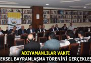 ADIYAMANLILAR VAKFI GELENEKSEL BAYRAMLAŞMA TÖRENİNİ GERÇEKLEŞTİRDİ Adıyamanlılar Vakfı’nın geleneksel bayramlaşma