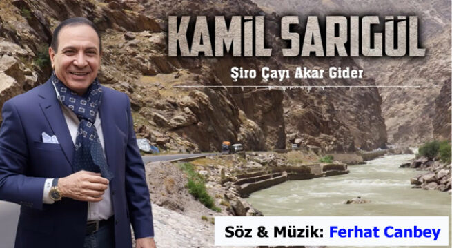 KAMİL SARIGÜL’DEN “ŞİRO ÇAYI AKAR GİDER” TÜRKÜSÜNE BÜYÜK İLGİ